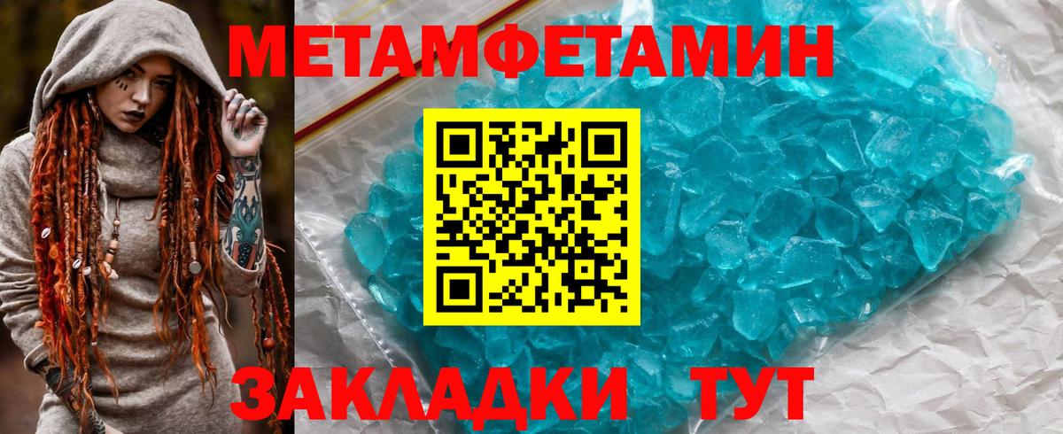 Сокол  АМФЕТАМИН  Вход с VPN  АМФ 98% 