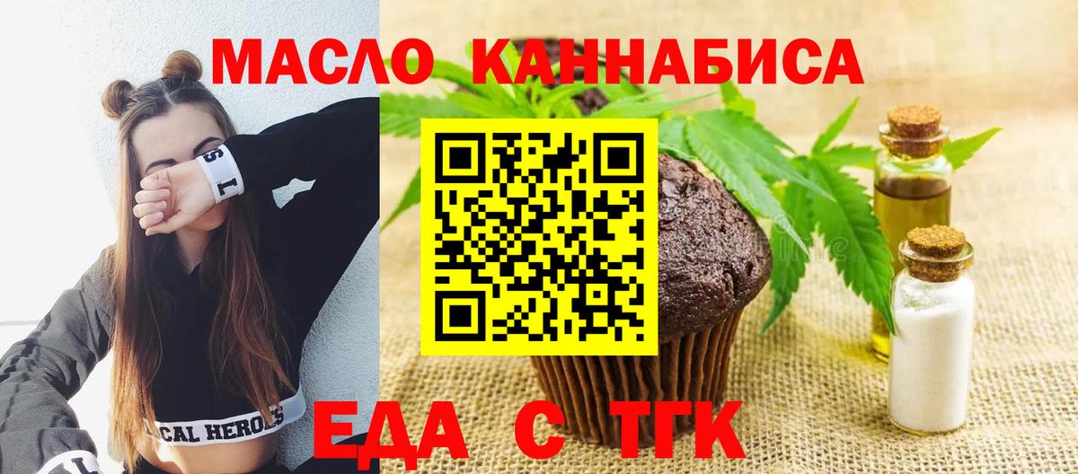 Метамфетамин  ГАШ  МАРИХУАНА  Меф МЯУ МЯУ кристаллы  Вход с VPN  MDMA  NBOMe  COCAIN  Гашиш  Сокол  КЕТАМИН 