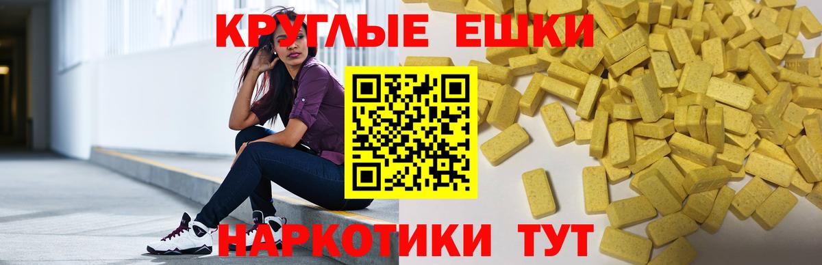 Ecstasy 99% Сокол