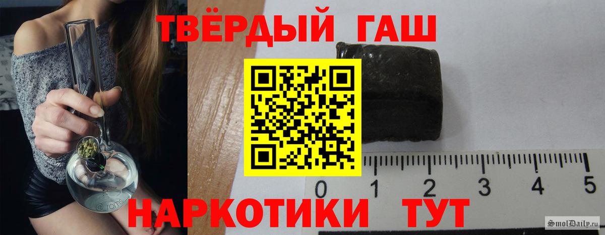 ГАШ ice o lator  ГАШ  ГАШ VHQ  Сокол  Вход с VPN 