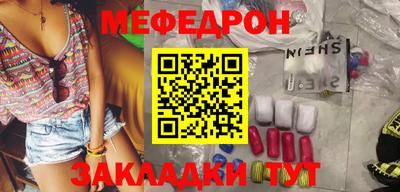 ALPHA PVP Обнинск