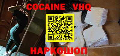 ALPHA PVP Обнинск
