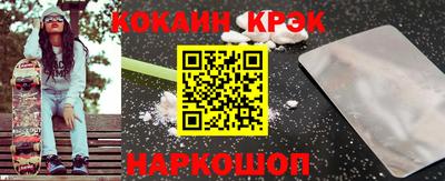 бутират Новодвинск