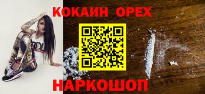 ГАЛЛЮЦИНОГЕННЫЕ ГРИБЫ Новозыбков