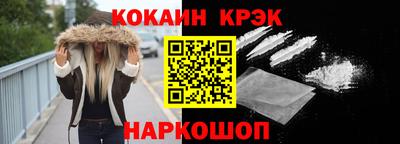 бутират Новодвинск
