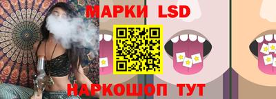 бутират Новодвинск