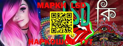 ГАЛЛЮЦИНОГЕННЫЕ ГРИБЫ Новозыбков