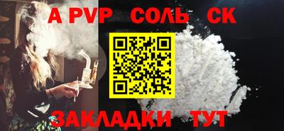 бутират Новодвинск