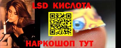МДМА Новокубанск