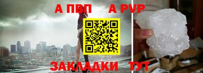 бутират Новодвинск