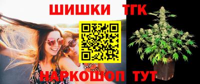 МДМА Новокубанск