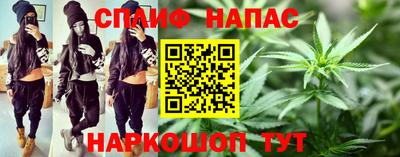 бутират Новодвинск