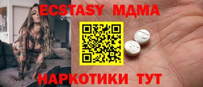 ГАЛЛЮЦИНОГЕННЫЕ ГРИБЫ Новозыбков