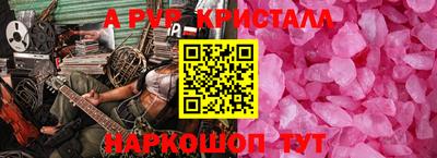 МДМА Новокубанск
