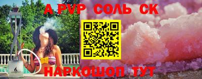 ALPHA PVP Обь