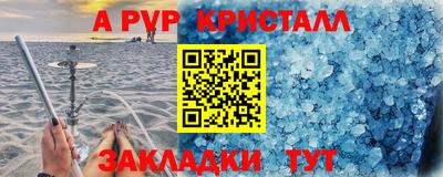МДМА Новокубанск