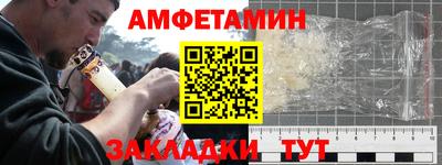 ГАЛЛЮЦИНОГЕННЫЕ ГРИБЫ Новозыбков