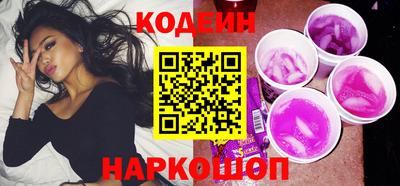 МДМА Новокубанск