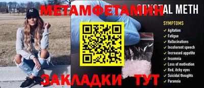 ALPHA PVP Обь