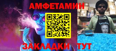 МДМА Новокубанск