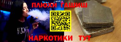 ГАЛЛЮЦИНОГЕННЫЕ ГРИБЫ Новозыбков