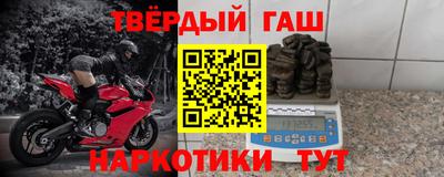 бутират Новодвинск