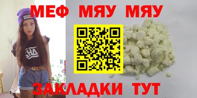 МДМА Новокубанск