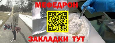 бутират Новодвинск