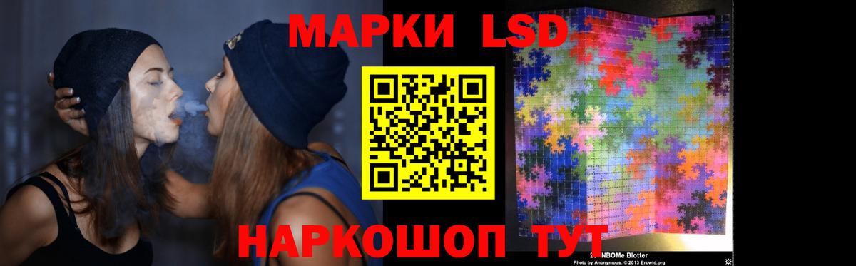 LSD-25 экстази кислота  Вход с VPN  LSD-25 экстази  МЕГА рабочий сайт  Сокол 
