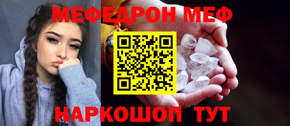 ТГК Сокол