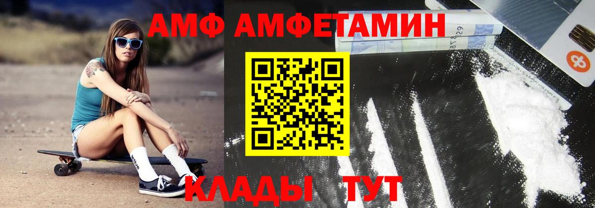 Первитин Декстрометамфетамин 99.9% Сокол