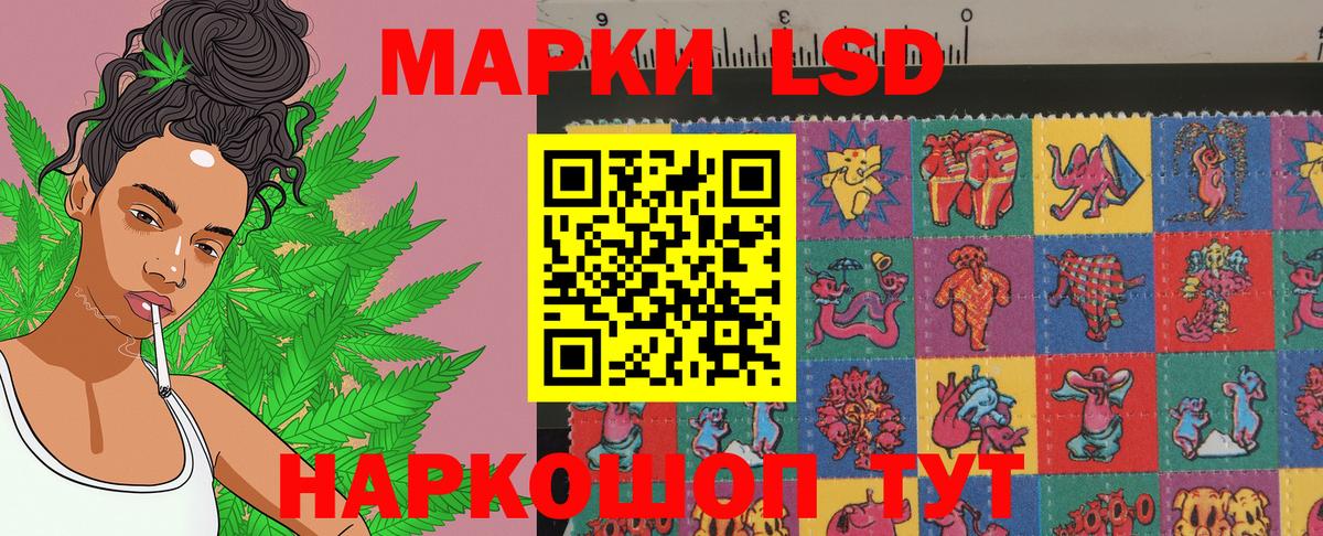 Марки 25I-NBOMe 1,5мг  Марки NBOMe  Вход с VPN  Сокол  Марки 25I-NBOMe 1,5мг 