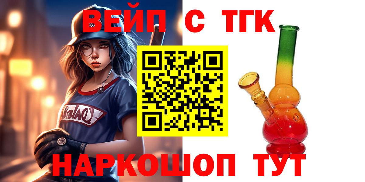Дистиллят ТГК концентрат Сокол