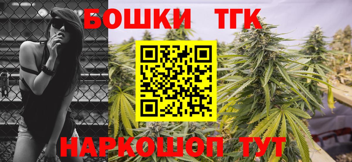 Бошки Шишки LSD WEED  Конопля LSD WEED  Марихуана AK-47  Вход с VPN  Сокол 