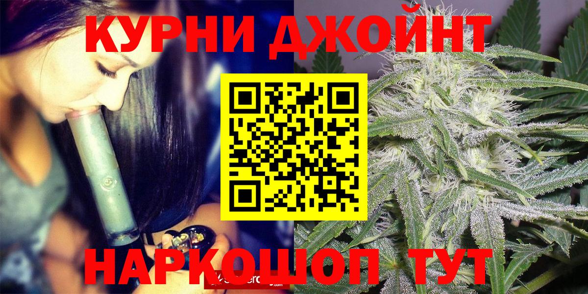 Бошки Шишки Amnesia Сокол